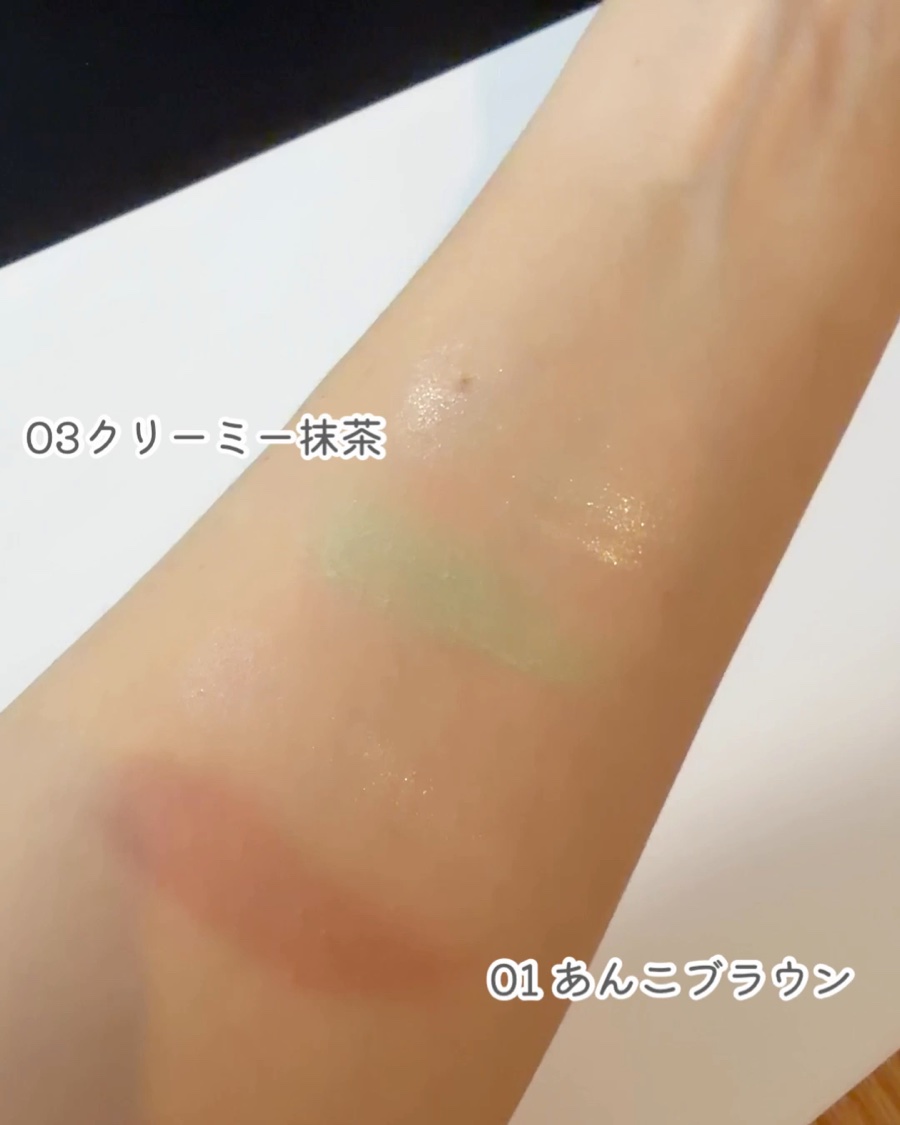 どら焼きリップ＆チーク/&nd by rom&nd/マルチパレットを使ったクチコミ（3枚目）