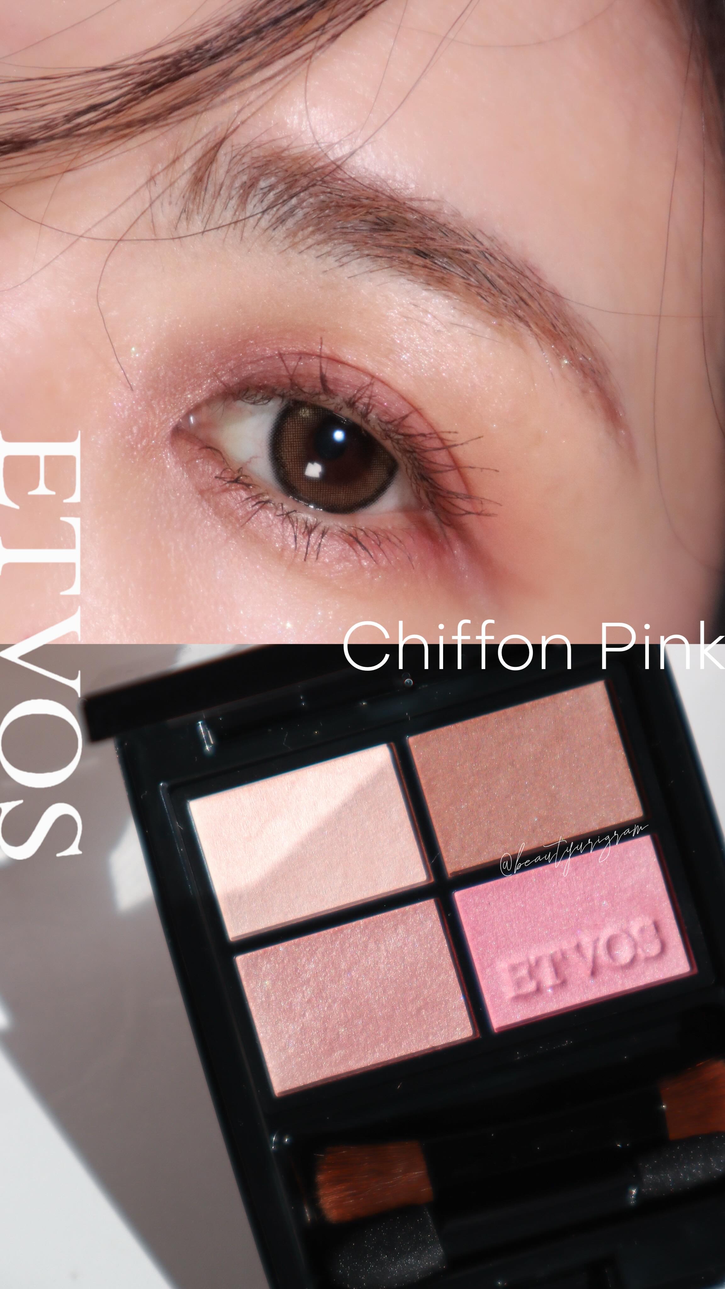 ミネラルクラッシィシャドー シフォンピンク/エトヴォス/アイシャドウパレットを使ったクチコミ（1枚目）
