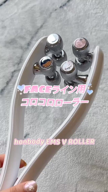 EMSブイローラー/HONBODY/美顔器・マッサージの人気ショート動画