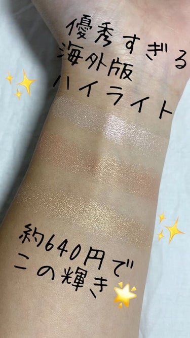 MegaGlo Highlighting Powder/wet 'n' wild/ハイライトを使ったクチコミ（1枚目）