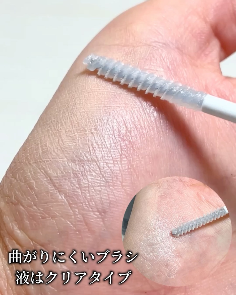 ピメル うそつき下地/pdc/マスカラ下地を使ったクチコミ（3枚目）