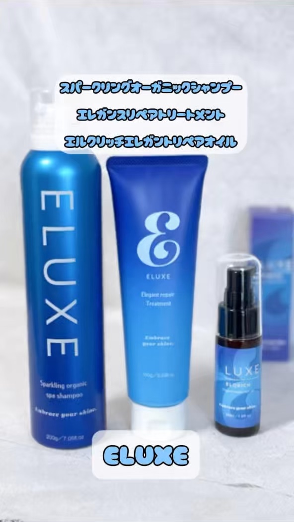 スパークリング オーガニック スパ シャンプー/ELUXE /市販シャンプーを使ったクチコミ（1枚目）