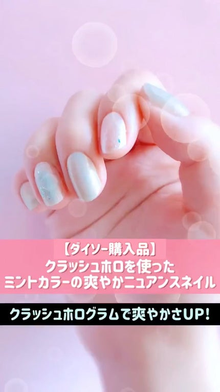 ネイルポリッシュ/エッシー/マニキュアの人気ショート動画