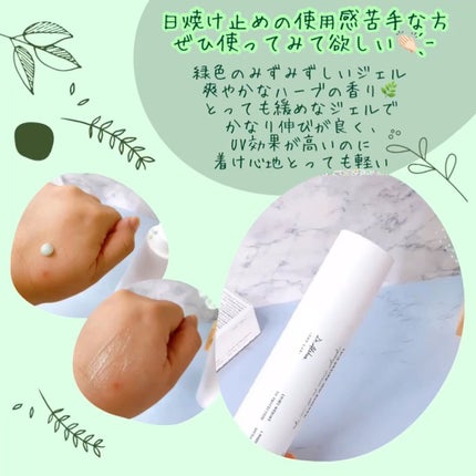 シカリリーフサンエッセンス/Dr.Althea/日焼け止め・UVケアを使ったクチコミ(3枚目)