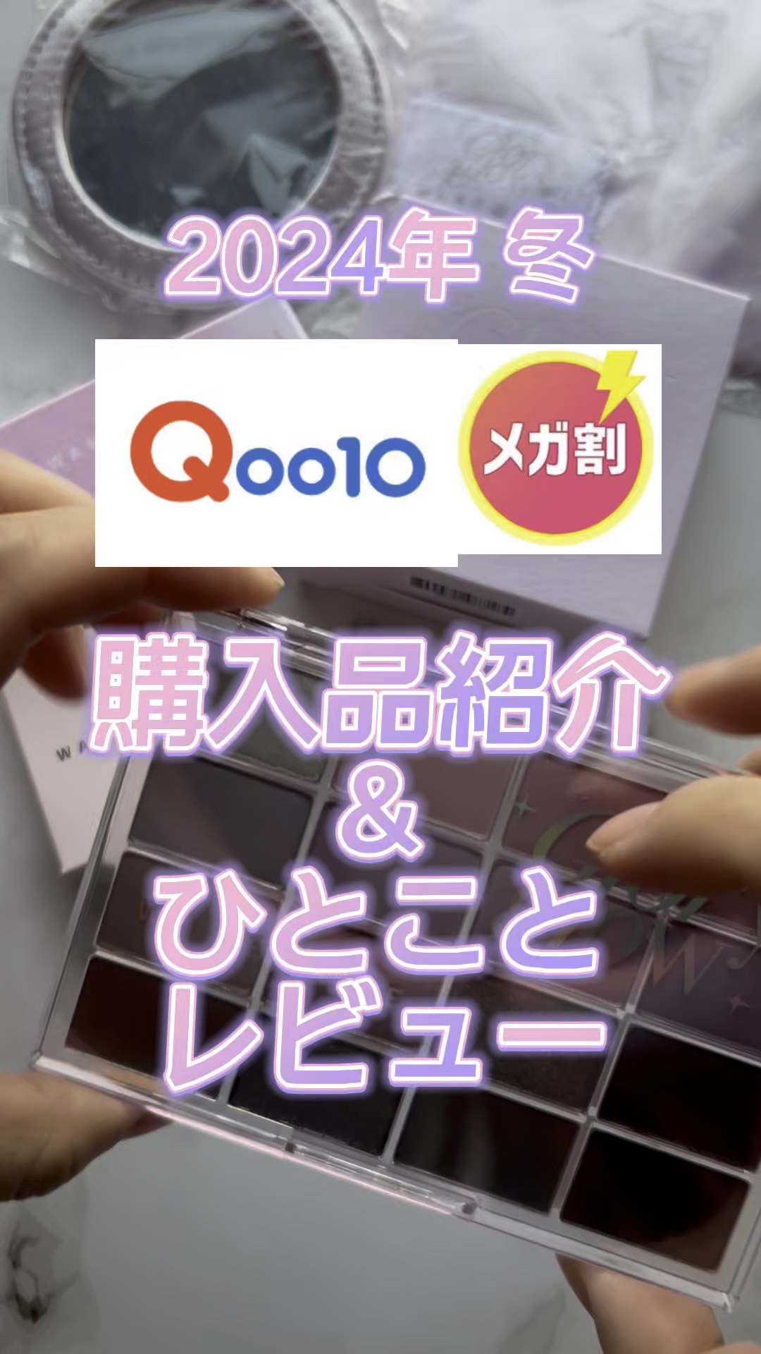 インテンスモイスチャーパンテノールスリーピングパック/Real Barrier/シートマスク・パックの人気ショート動画