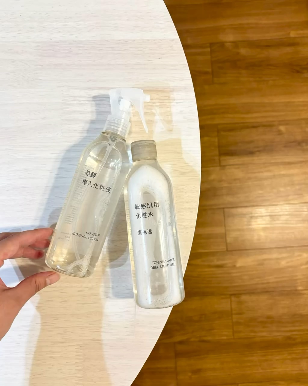 敏感肌用化粧水　高保湿/無印良品/化粧水を使ったクチコミ（1枚目）