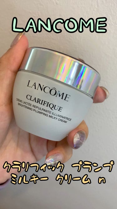 クラリフィック プランプ ミルキークリーム ｎ/LANCOME/フェイスクリームを使ったクチコミ（1枚目）