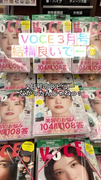 を使ったクチコミ(1枚目)
