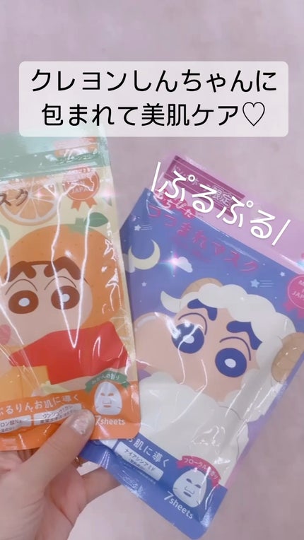 フェイスマスク 【しっかり実感30枚セット】/KISO/シートマスク・パックの人気ショート動画