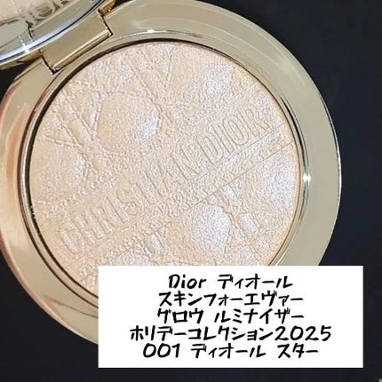 ディオールスキン フォーエヴァー グロウ ルミナイザー(ホリデーコレクション 2025 限定品)/Dior/メイクアップの人気ショート動画