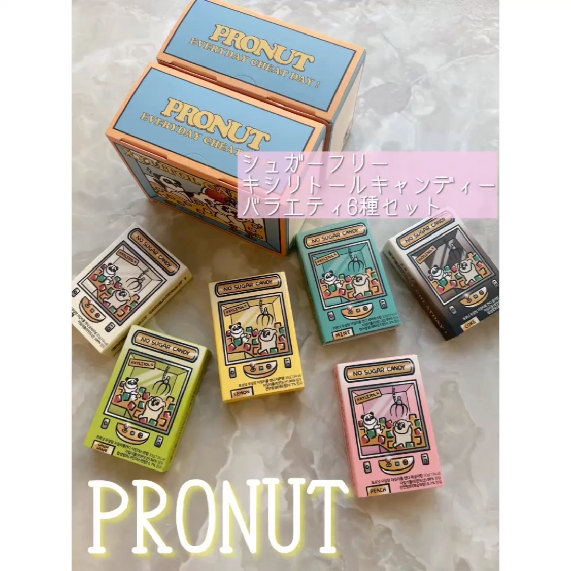 シュガーフリーキシリトールキャンディ/PRONUT/その他オーラルケアを使ったクチコミ（1枚目）