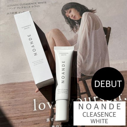 クレアセンス ホワイト/NOANDE/デリケートゾーンケアの人気ショート動画