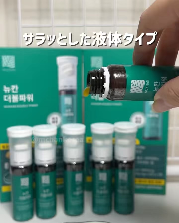 ダブルパワー/NUKHAN/健康サプリメントの動画クチコミ3つ目