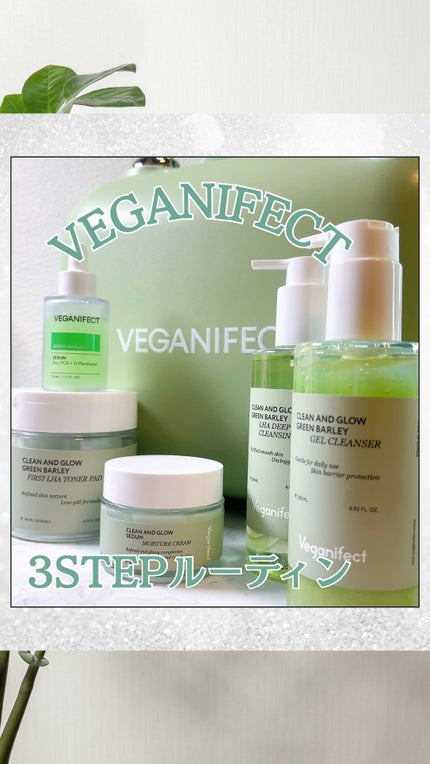 モイスチャークリーム/Veganifect/フェイスクリームの人気ショート動画