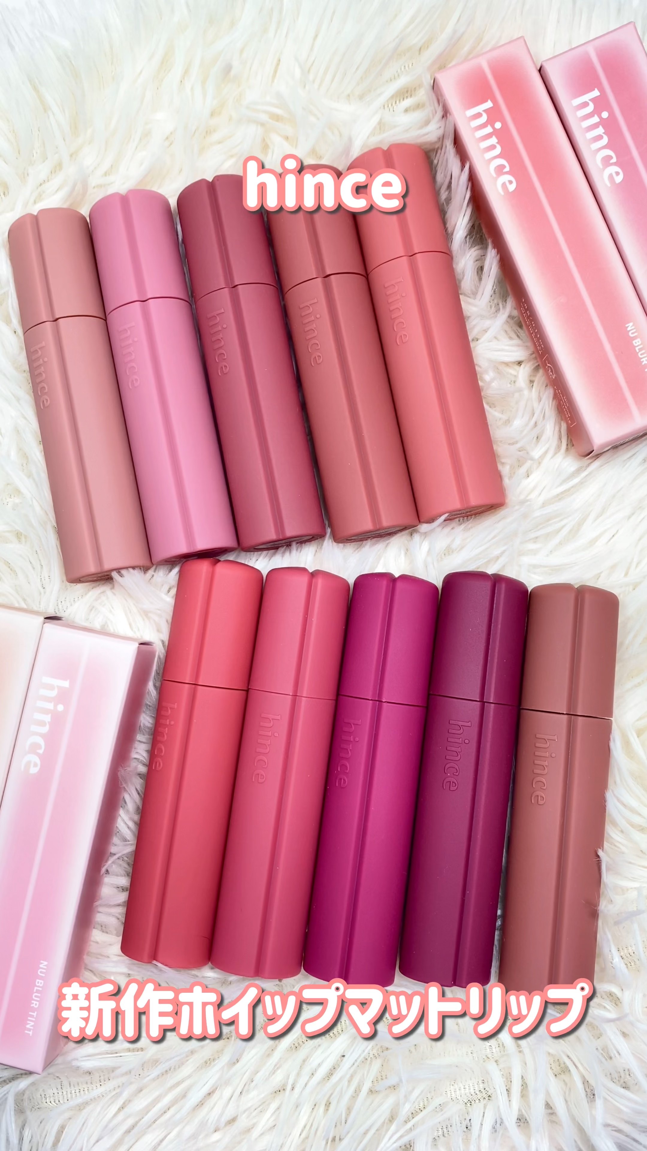 ニュー・ブラーティント/hince/リップティントを使ったクチコミ（1枚目）