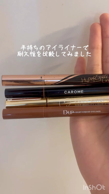 シルキーリキッドアイライナーWP/D-UP/リキッドアイライナーの人気ショート動画
