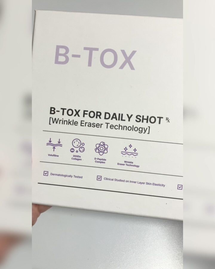 ビトック フォー デイリー RX/Differ&Deeper/美容液を使ったクチコミ（3枚目）