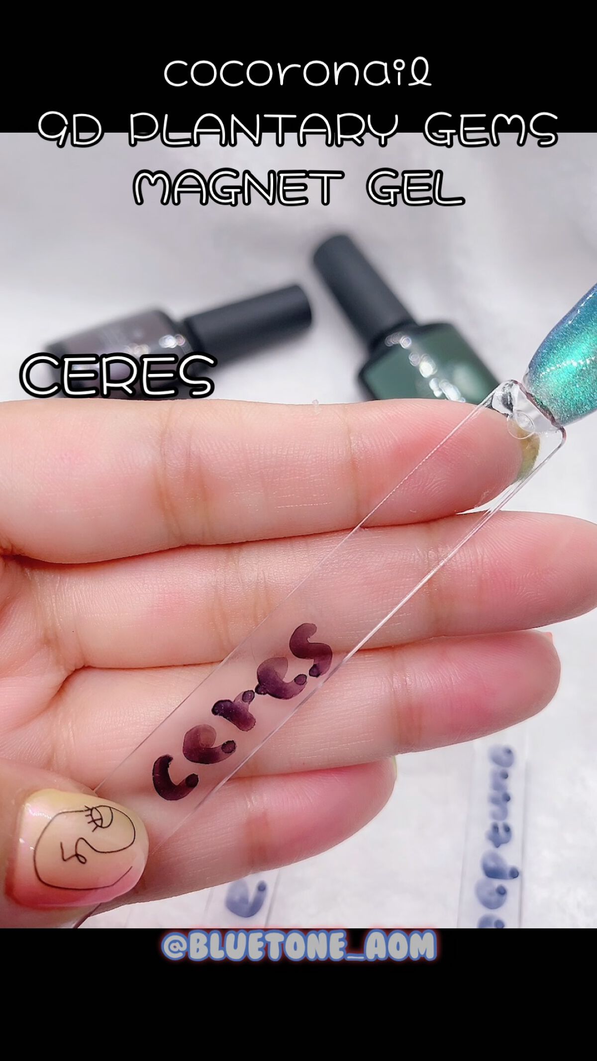 9D プラネタリージェムズ マグネットジェル/cocoronail/ジェルネイルを使ったクチコミ（1枚目）