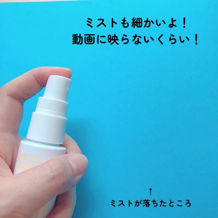 薬用制汗フェイスミスト/NAKICO/デオドラント・制汗剤を使ったクチコミ（3枚目）