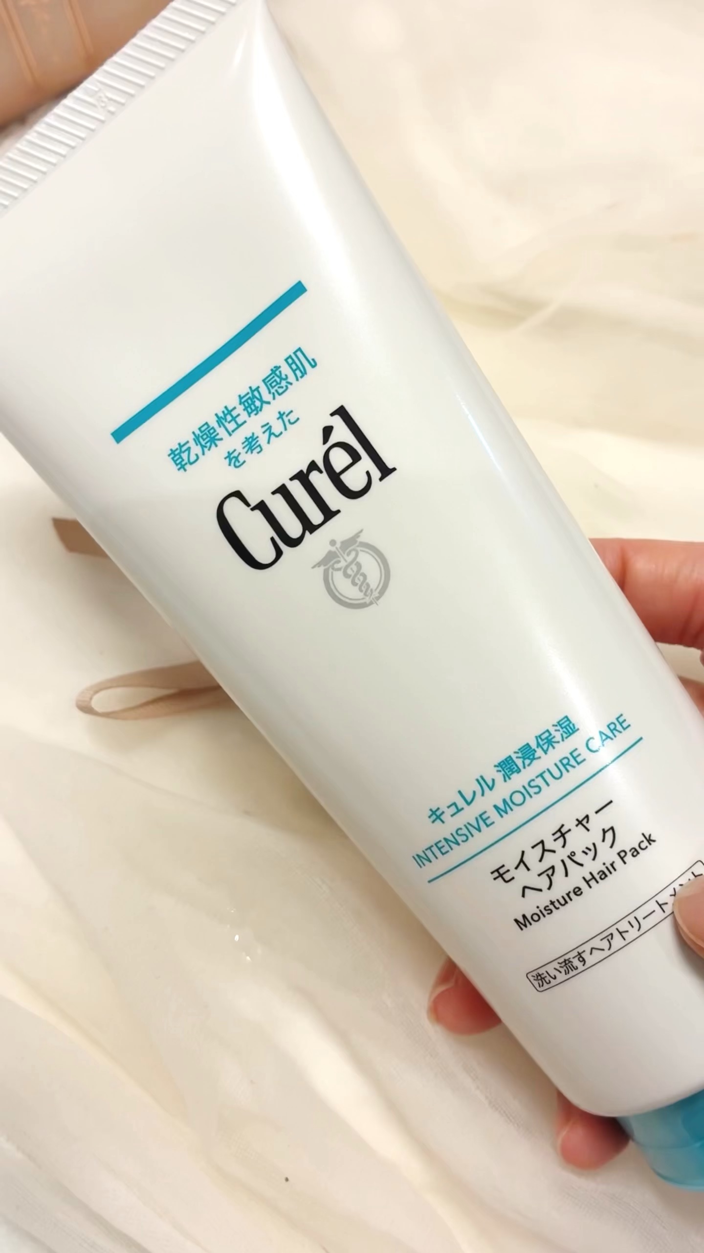 モイスチャーヘアパック/キュレル/洗い流すヘアトリートメントの動画クチコミ2つ目