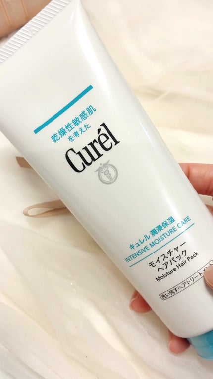 モイスチャーヘアパック/キュレル/洗い流すヘアトリートメントの人気ショート動画