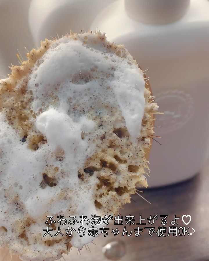 ミルキィボディソープ やさしいせっけんの香り/ミルキィ/ボディソープの動画クチコミ4つ目