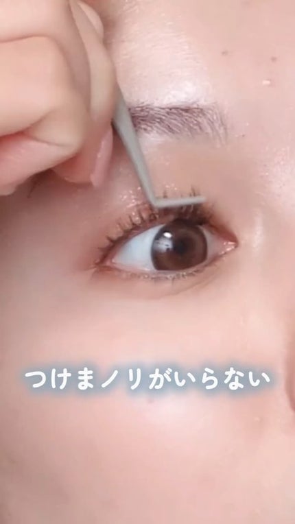 1秒まつエク/Miss eye d'or/つけまつげの人気ショート動画