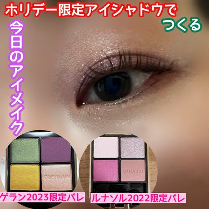 オンブル ジェ/GUERLAIN/アイシャドウパレットの人気ショート動画