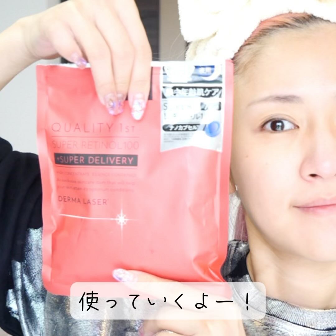 2023年秋新作シートマスク・パック】ダーマレーザー スーパー