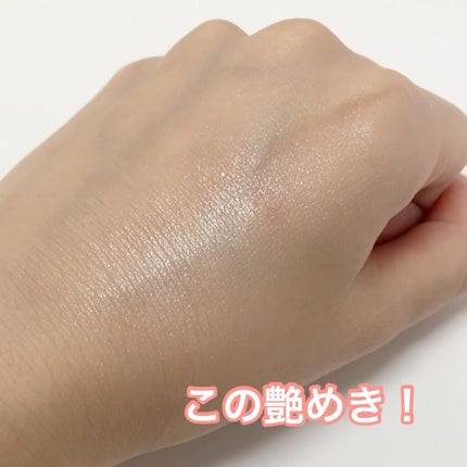 パールグロウハイライト/CEZANNE/パウダーハイライトを使ったクチコミ(3枚目)