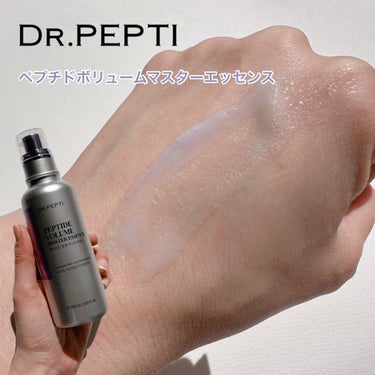 ペプチド ボリューム マスター エッセンス/DR.PEPTI/美容液を使ったクチコミ（1枚目）