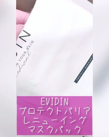 PROTECT BARRIER RENEWING MASK/EVIDIN/シートマスク・パックを使ったクチコミ（2枚目）