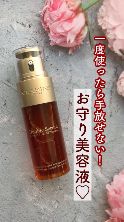 ダブル セーラム EX/CLARINS/美容液の人気ショート動画