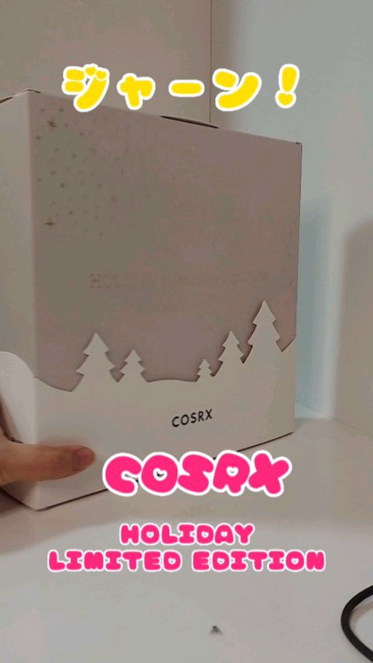 フルフィットプロポリスシナジートナー/COSRX/化粧水を使ったクチコミ（1枚目）