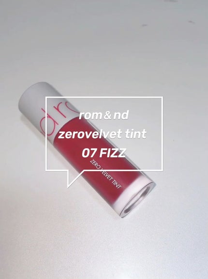 ゼロベルベットティント/rom&nd/リップティントの人気ショート動画