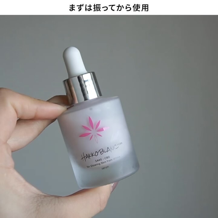 発酵ブラン　美容液 /HAKKOBLANC/美容液を使ったクチコミ（3枚目）