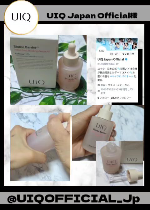 を使ったクチコミ（1枚目）