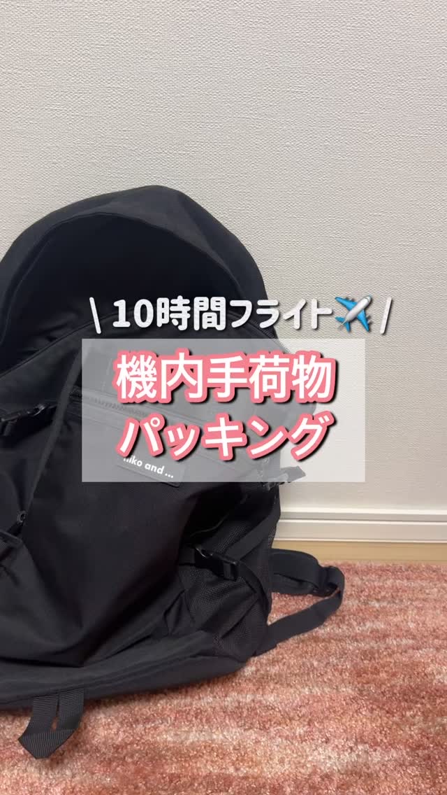 めぐりズム 蒸気でホットアイマスク 無香料/めぐりズム/ホットアイマスクの動画クチコミ2つ目