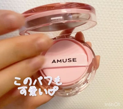 デューパワーヴィーガンクッション/AMUSE/クッションファンデーションを使ったクチコミ(2枚目)