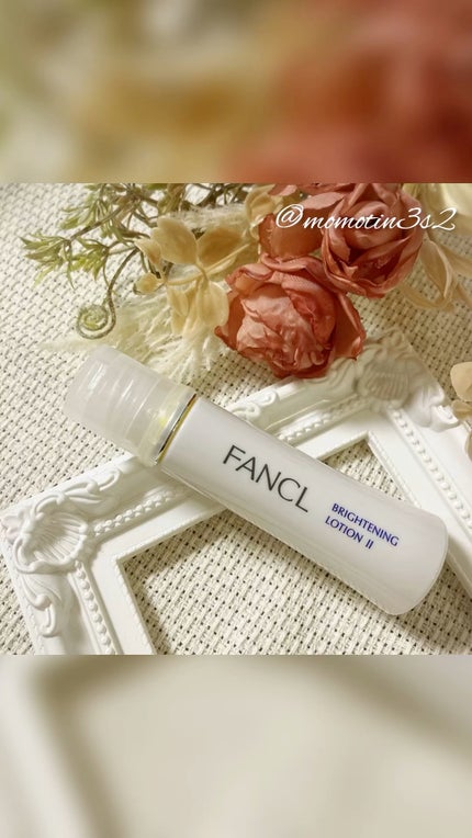 ブライトニング 化粧液 II しっとり<医薬部外品>/ファンケル/化粧水の動画クチコミ2つ目