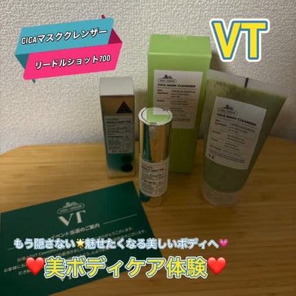 CICA マスククレンザー/VT/洗顔フォームの人気ショート動画
