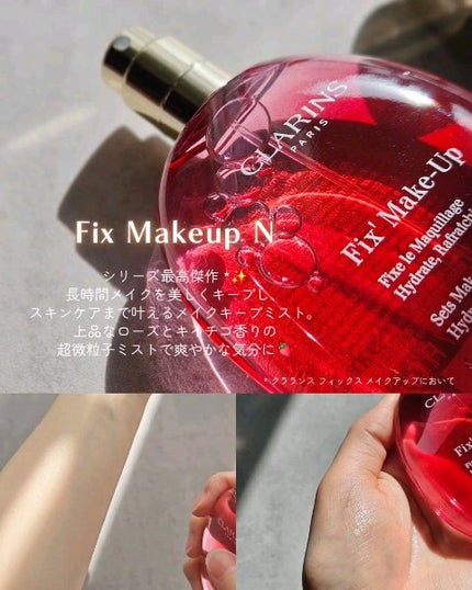 フィックス メイクアップ N/CLARINS/ミスト状化粧水を使ったクチコミ(2枚目)