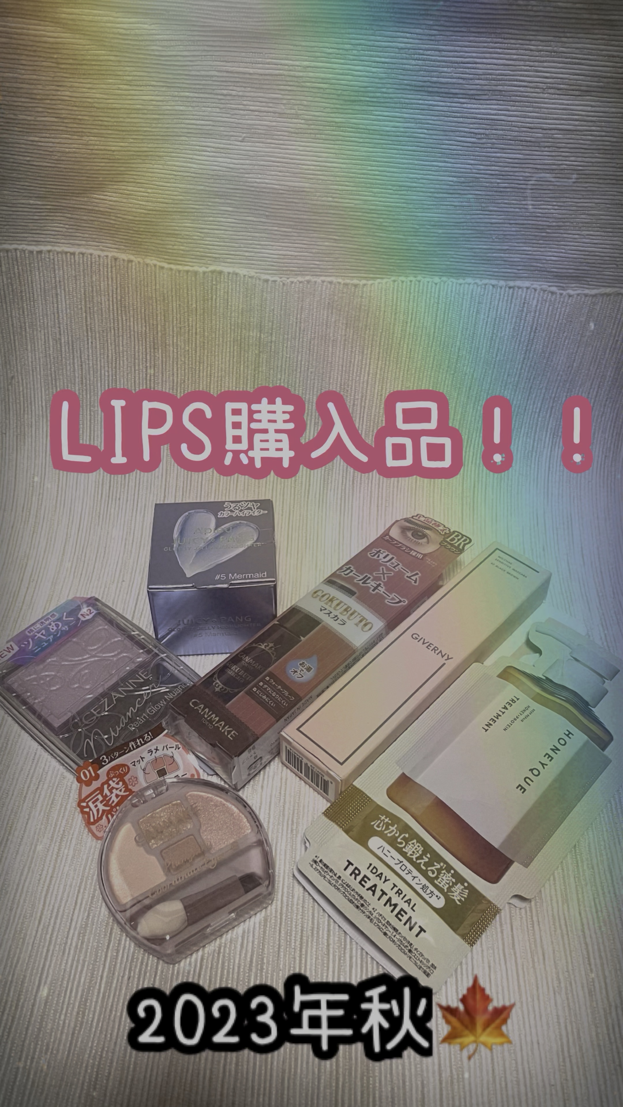 ゴクブトマスカラ/キャンメイク/マスカラの人気ショート動画