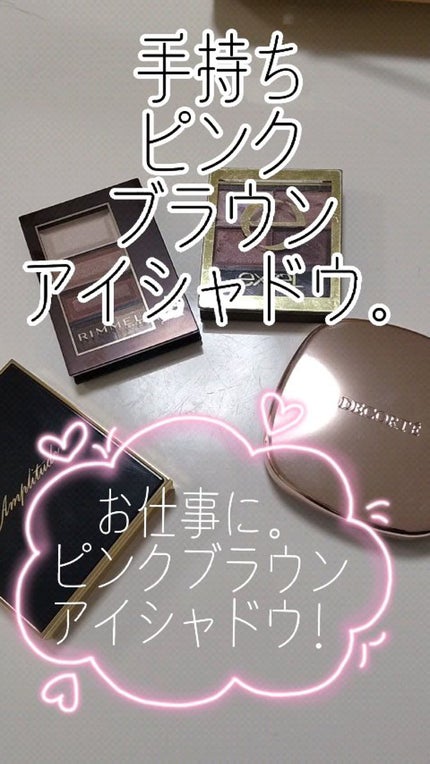 コントゥアリング アイシャドウ/DECORTÉ/アイシャドウパレットの人気ショート動画