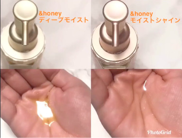 ディープモイスト ヘアパック1.5/&honey/洗い流すヘアトリートメントの動画クチコミ5つ目