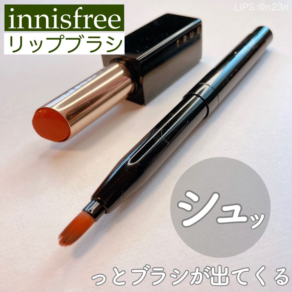 トゥルーメルティングリップスティック/A’pieu/口紅の動画クチコミ1つ目