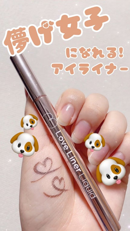 リキッドアイライナーR4/ラブ・ライナー/リキッドアイライナーの人気ショート動画