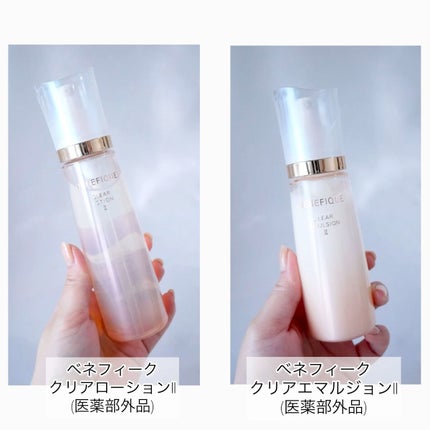 クリアエマルジョンC・I・II/BENEFIQUE/乳液の人気ショート動画