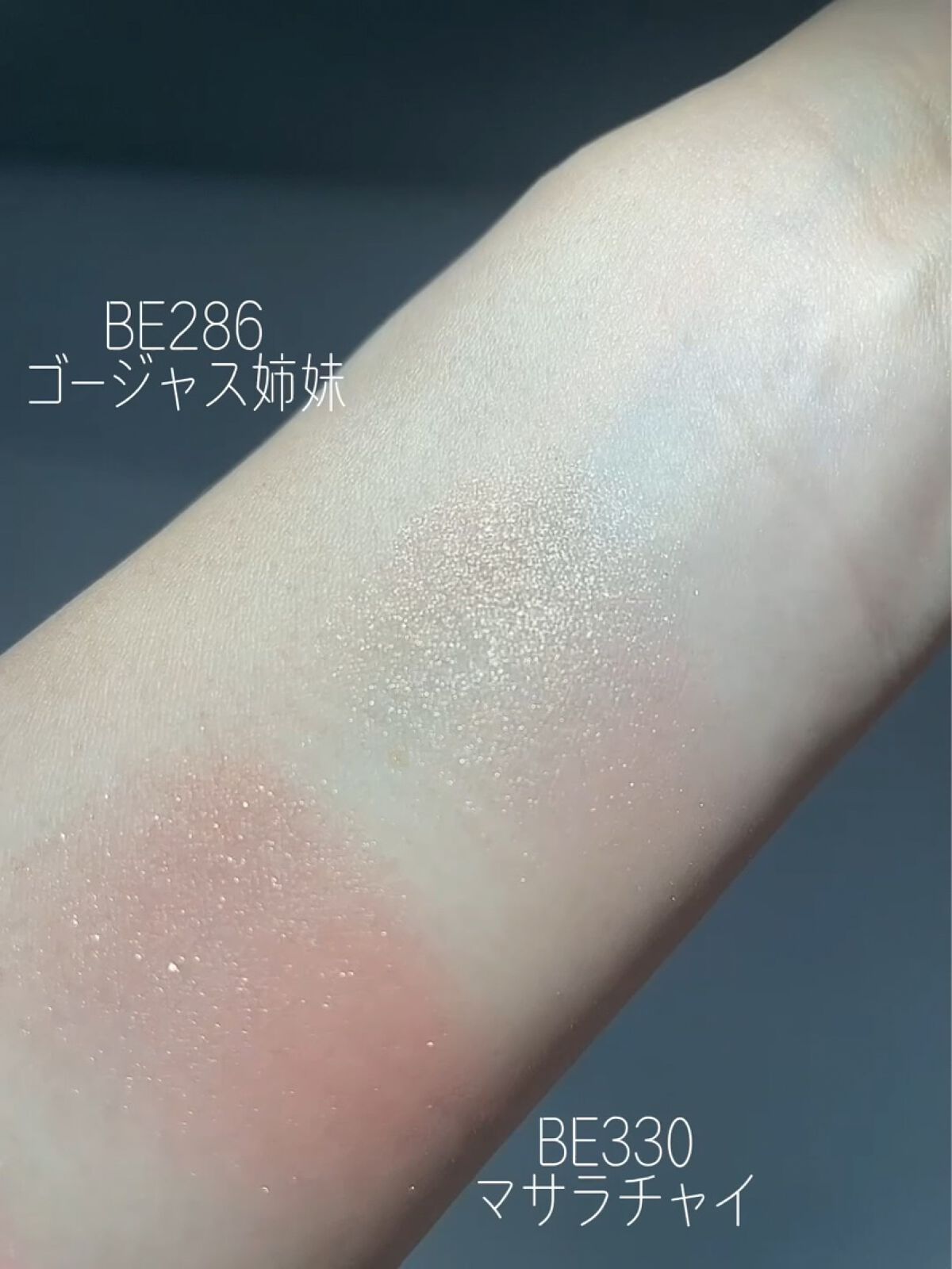 シャドーカスタマイズ/MAJOLICA MAJORCA/単色アイシャドウを使ったクチコミ（2枚目）