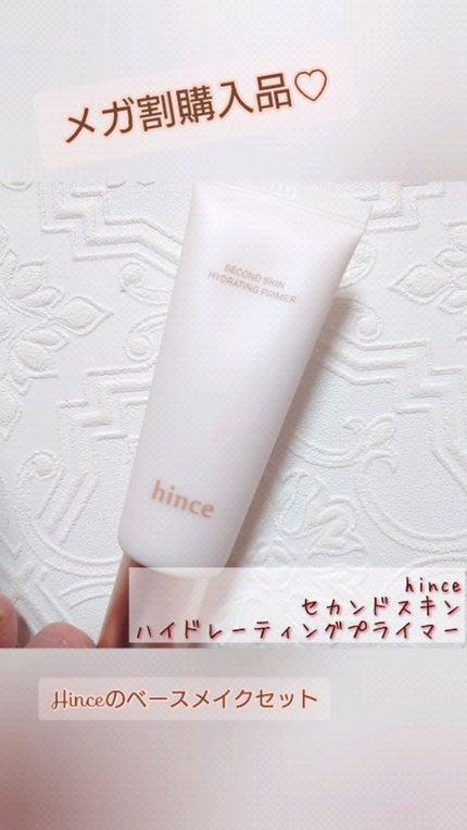 セカンドスキンカバーコンシーラー/hince/リキッドコンシーラーの人気ショート動画